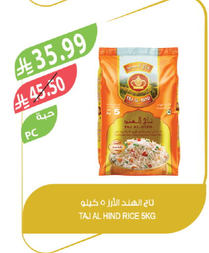 available at Farm  in KSA, Saudi Arabia, Saudi - Qatif