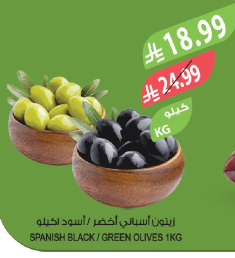 available at المزرعة in مملكة العربية السعودية, السعودية, سعودية - سيهات