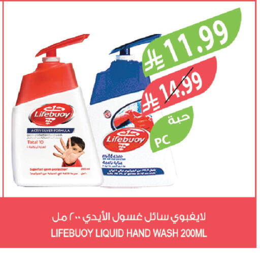 available at Farm  in KSA, Saudi Arabia, Saudi - Saihat