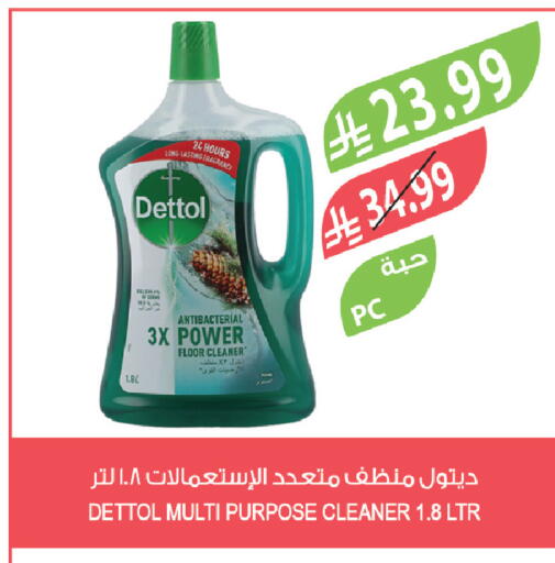 available at Farm  in KSA, Saudi Arabia, Saudi - Saihat
