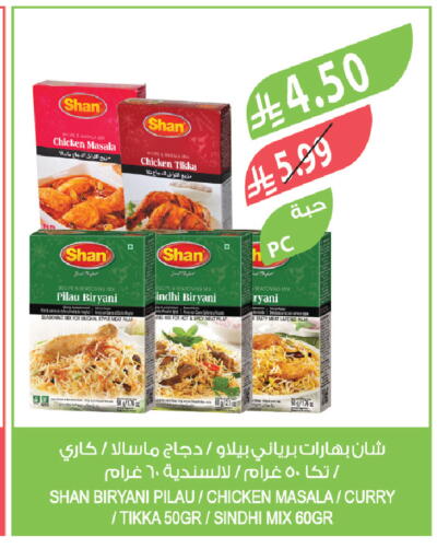 available at Farm  in KSA, Saudi Arabia, Saudi - Khafji