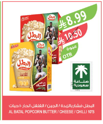 Chilli available at Farm  in KSA, Saudi Arabia, Saudi - Qatif