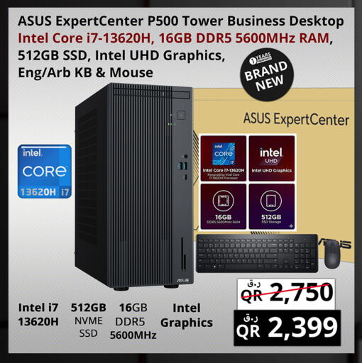available at برستيج كمبيوتر in قطر - الضعاين