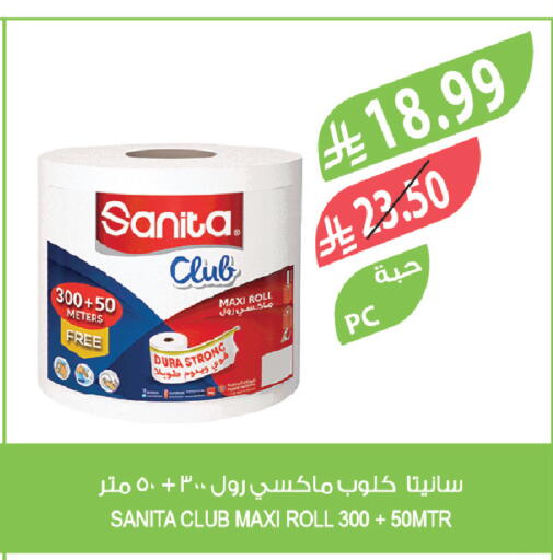 available at Farm  in KSA, Saudi Arabia, Saudi - Khafji