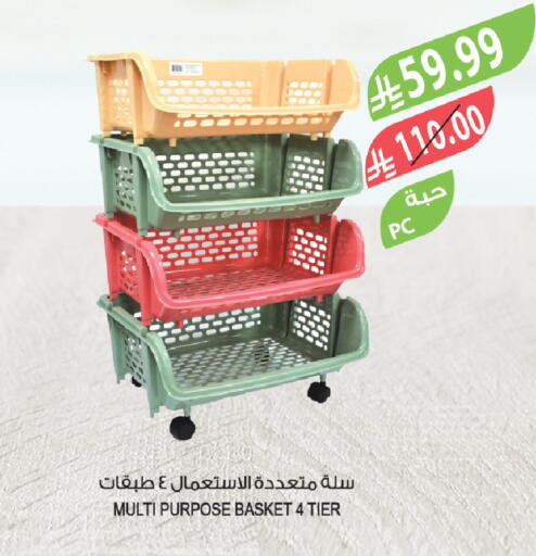 available at المزرعة in مملكة العربية السعودية, السعودية, سعودية - نجران