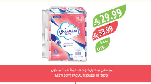 available at Farm  in KSA, Saudi Arabia, Saudi - Khafji