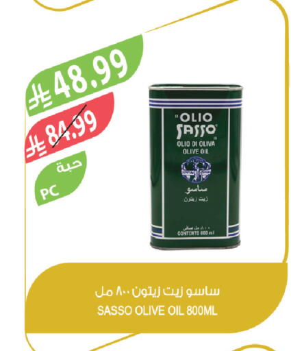 available at Farm  in KSA, Saudi Arabia, Saudi - Qatif