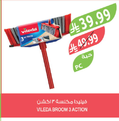 available at Farm  in KSA, Saudi Arabia, Saudi - Saihat