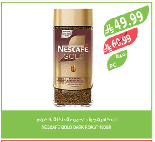 available at Farm  in KSA, Saudi Arabia, Saudi - Saihat