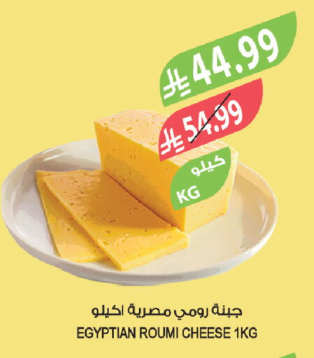 available at Farm  in KSA, Saudi Arabia, Saudi - Saihat