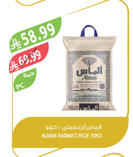 available at Farm  in KSA, Saudi Arabia, Saudi - Khafji