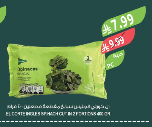 Spinach available at المزرعة in مملكة العربية السعودية, السعودية, سعودية - سيهات