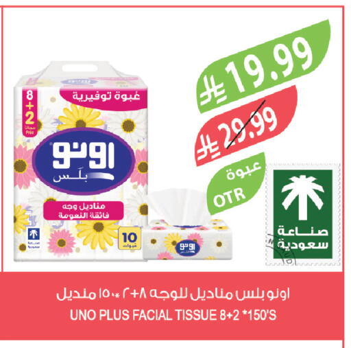 available at Farm  in KSA, Saudi Arabia, Saudi - Khafji