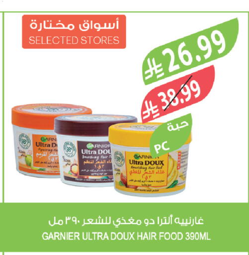 available at المزرعة in مملكة العربية السعودية, السعودية, سعودية - نجران