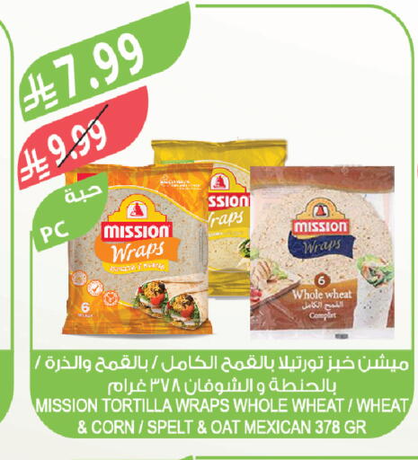 available at Farm  in KSA, Saudi Arabia, Saudi - Najran