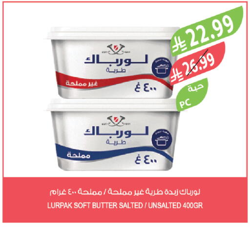 available at المزرعة in مملكة العربية السعودية, السعودية, سعودية - الخفجي