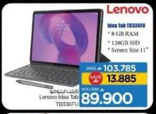 available at Nesto Hyper Market   in Oman - Muscat