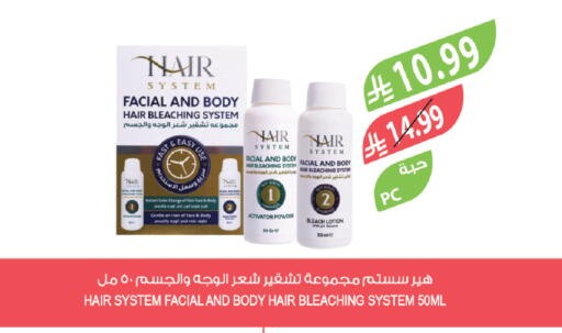 available at Farm  in KSA, Saudi Arabia, Saudi - Khafji