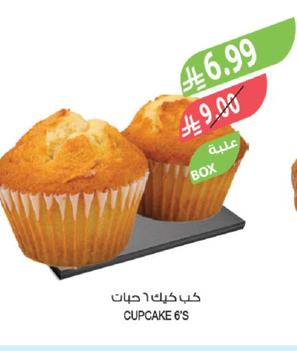 available at Farm  in KSA, Saudi Arabia, Saudi - Qatif
