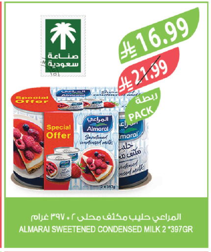 available at Farm  in KSA, Saudi Arabia, Saudi - Al Hasa