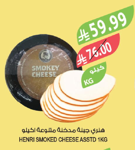 available at Farm  in KSA, Saudi Arabia, Saudi - Saihat
