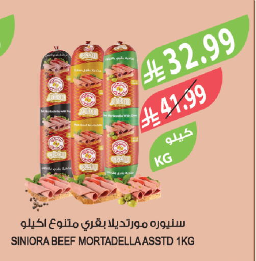 available at Farm  in KSA, Saudi Arabia, Saudi - Sakaka