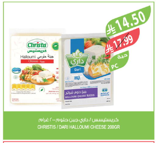 available at Farm  in KSA, Saudi Arabia, Saudi - Saihat