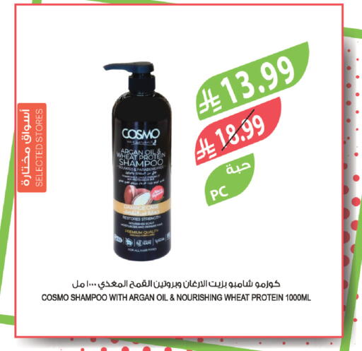 available at Farm  in KSA, Saudi Arabia, Saudi - Najran