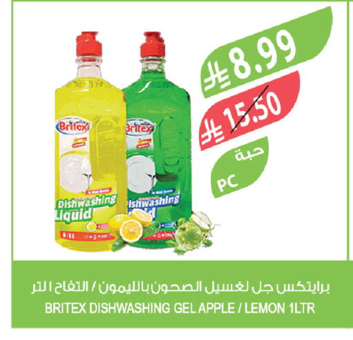 Apple Lemon available at Farm  in KSA, Saudi Arabia, Saudi - Saihat