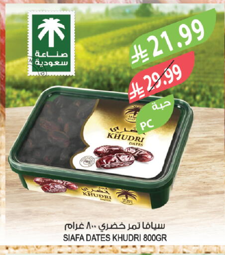 available at Farm  in KSA, Saudi Arabia, Saudi - Khafji