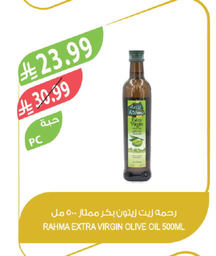 available at Farm  in KSA, Saudi Arabia, Saudi - Qatif