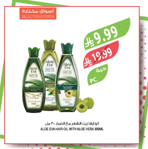 available at Farm  in KSA, Saudi Arabia, Saudi - Qatif