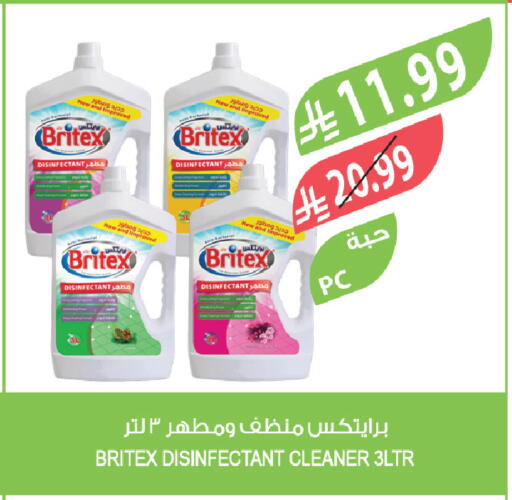 available at Farm  in KSA, Saudi Arabia, Saudi - Saihat