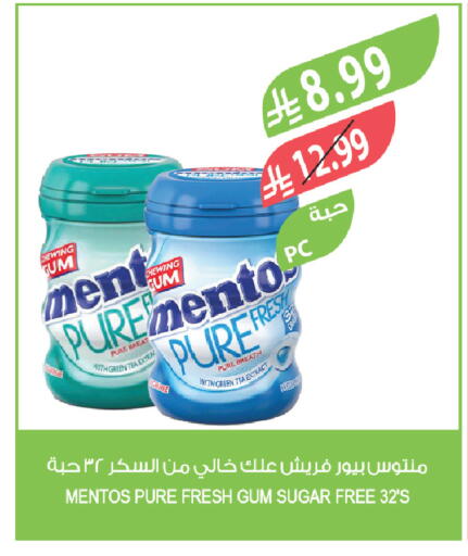 available at Farm  in KSA, Saudi Arabia, Saudi - Qatif