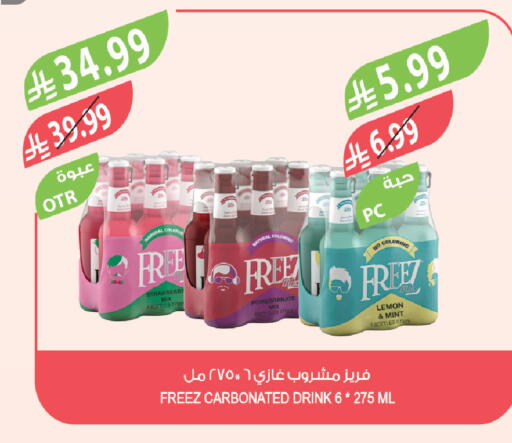 Lemon available at المزرعة in مملكة العربية السعودية, السعودية, سعودية - نجران