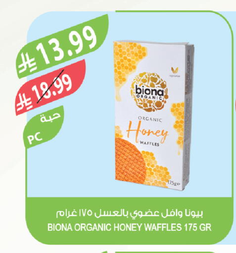 available at Farm  in KSA, Saudi Arabia, Saudi - Dammam