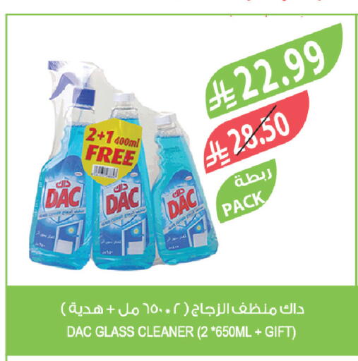 available at المزرعة in مملكة العربية السعودية, السعودية, سعودية - ينبع