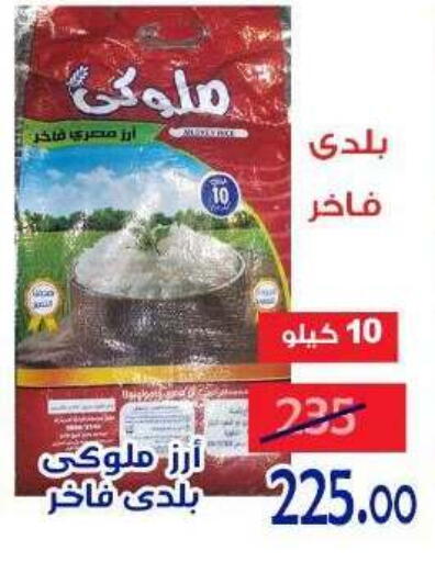 available at Aldoneia Bkheir ismailia  in Egypt - Cairo