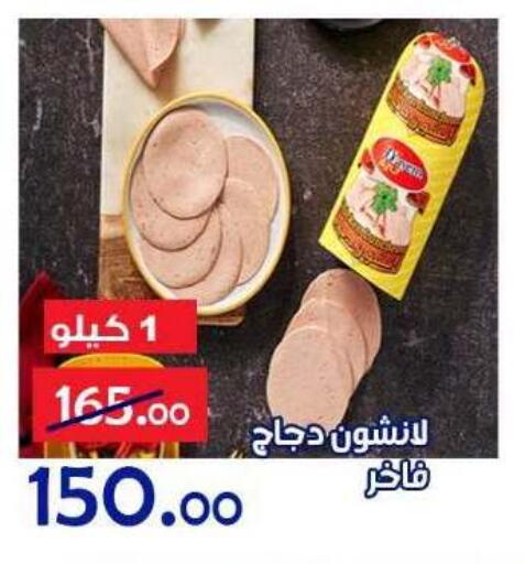 available at الدنيا بخير in Egypt - القاهرة
