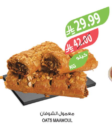 available at Farm  in KSA, Saudi Arabia, Saudi - Khafji