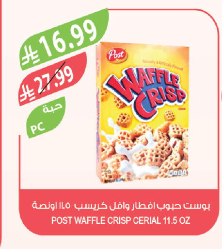 available at Farm  in KSA, Saudi Arabia, Saudi - Dammam