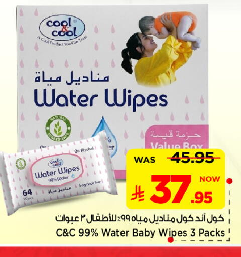 available at Mark & Save in KSA, Saudi Arabia, Saudi - Al Khobar