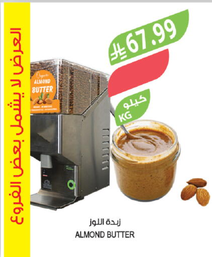available at Farm  in KSA, Saudi Arabia, Saudi - Khafji