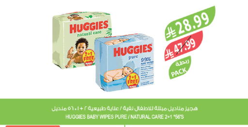 available at المزرعة in مملكة العربية السعودية, السعودية, سعودية - الخفجي