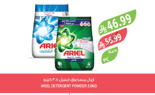 available at Farm  in KSA, Saudi Arabia, Saudi - Jeddah
