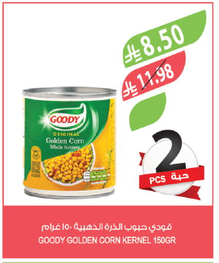 available at Farm  in KSA, Saudi Arabia, Saudi - Saihat