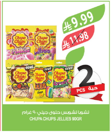 available at Farm  in KSA, Saudi Arabia, Saudi - Qatif
