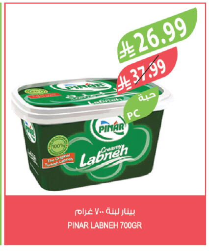 available at Farm  in KSA, Saudi Arabia, Saudi - Qatif
