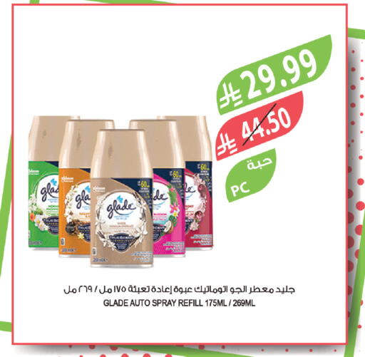 available at Farm  in KSA, Saudi Arabia, Saudi - Saihat