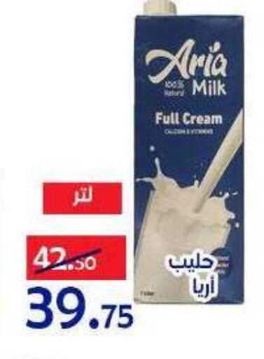 available at Aldoneia Bkheir ismailia  in Egypt - Cairo